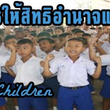 Empowering Children